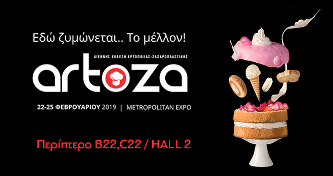 artoza 2019